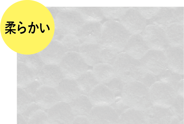 ホワイト(92倍)