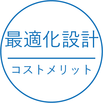 生産設計 効率化